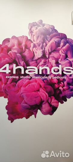 Администратор салона красоты с опытом работы