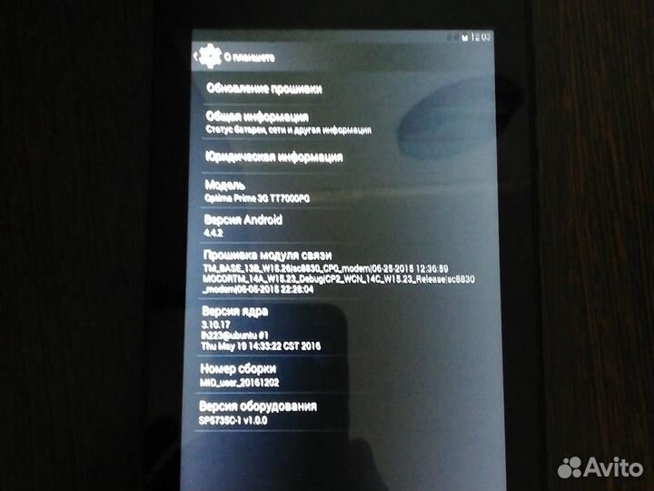 Планшет digma