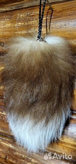 Хвост -брелок