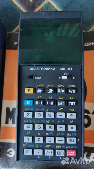 Калькулятор Электроника мк-61 СССР
