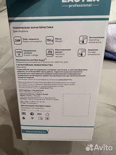 Профессиональный молокоотсос Midela