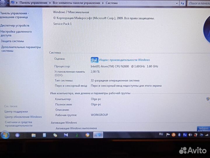 Продаётся нетбук Asus eee pc