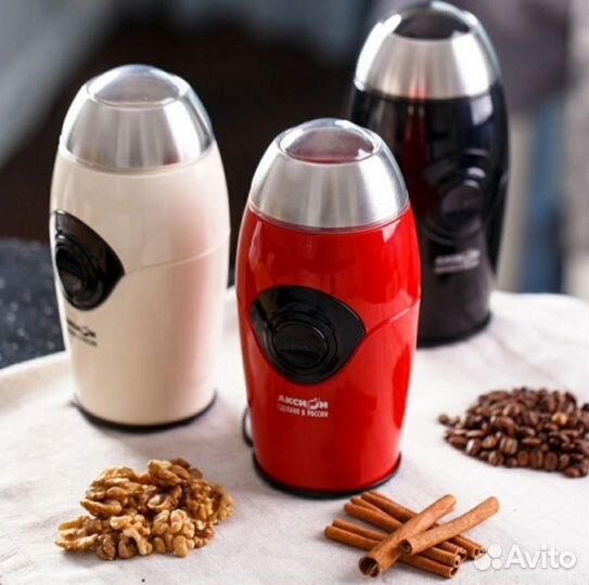 Кофемолка электрическая 