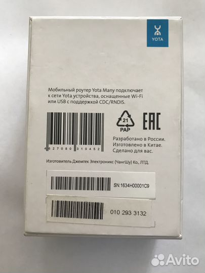 Wifi роутер 4g Yota many