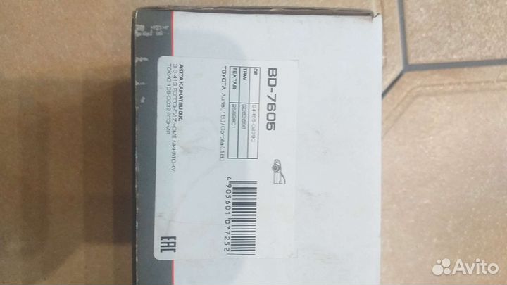 Колодки тормозные передние тойота королла 180(150)