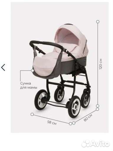 Коляска Rant Dream 2в1