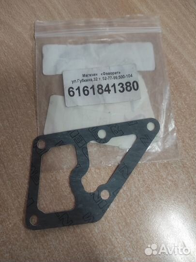 Прокладка АКПП Mercedes 300d