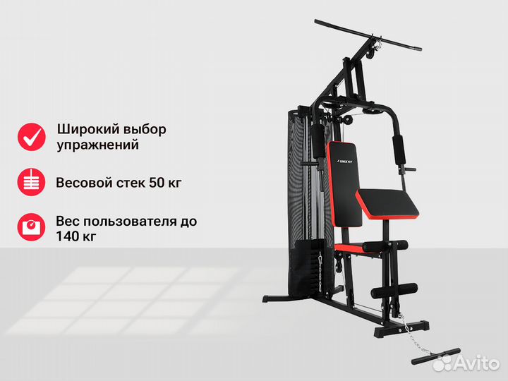 Силовой комплекс unix Fit block 50