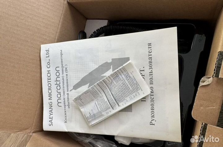 Аппарат для маникюра marathon