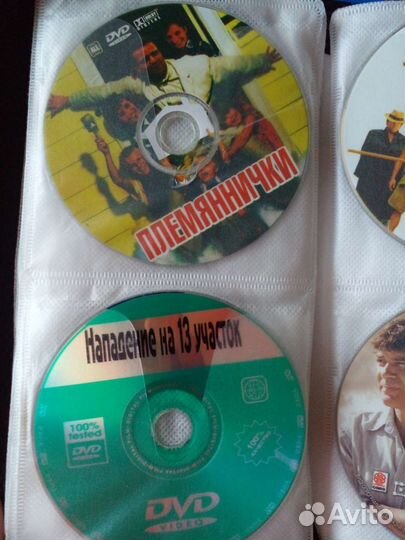 DVD диски с фильмами