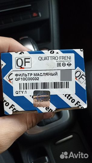 Фильтр муфты Haldex 4-го поколения