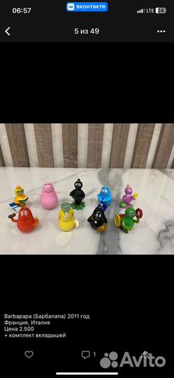 Киндер серии