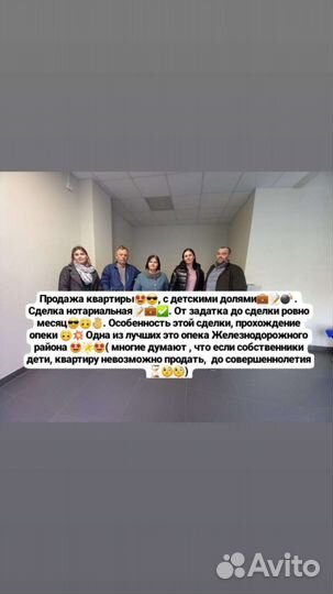 Риэлтор/Ипотечный брокер/Агент по недвижимости