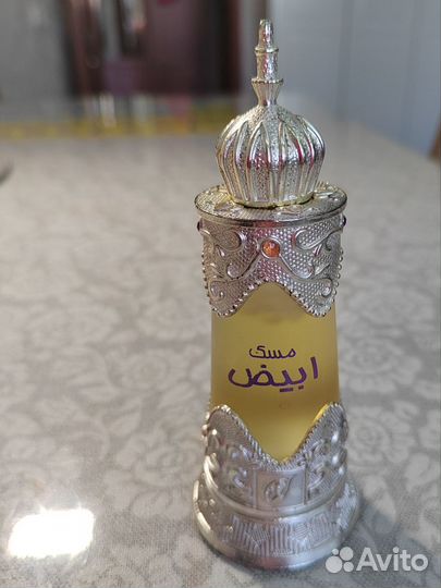 Afnan Perfumes Musk Abiyad