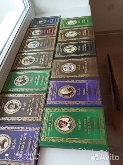 Книги серия Великие поэты