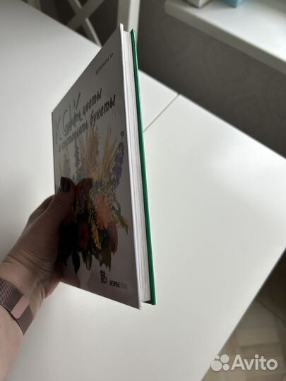 Как сушить цветы и составлять букеты