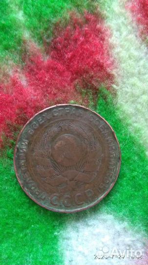 Продам монеты СССР
