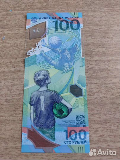 Купюра 100 р чм 2018
