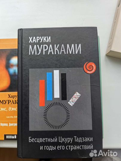 Книги Мураками