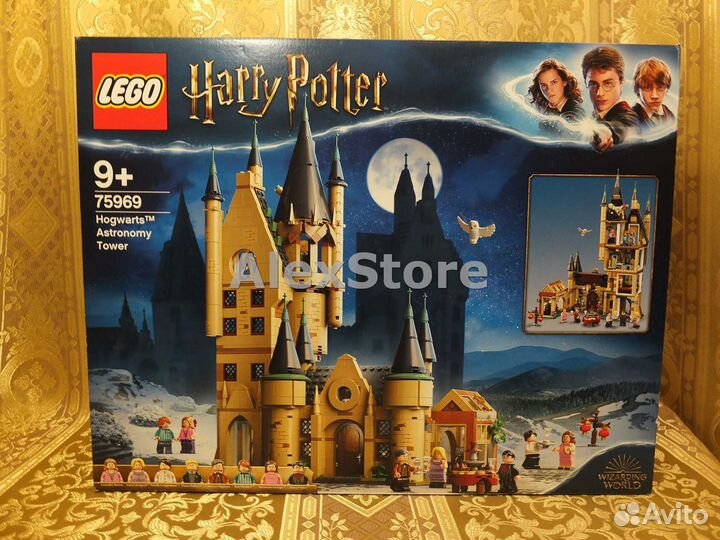 Lego Harry Potter 75969, 75948