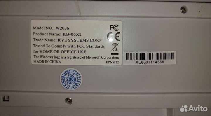 Клавиатура Genius kb 06x2 cтарый вход