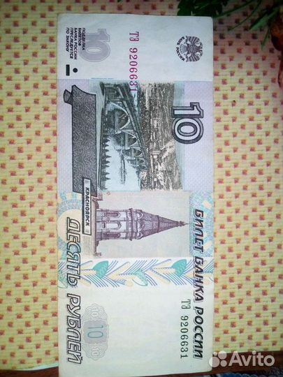 Есть мет.лл. советский деньги