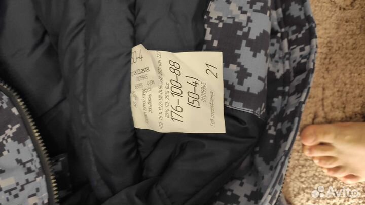 Костюм росгвардия синяя точка