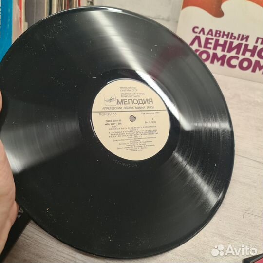 Славный путь ленинского комсомола Выпуск 7 LP EX