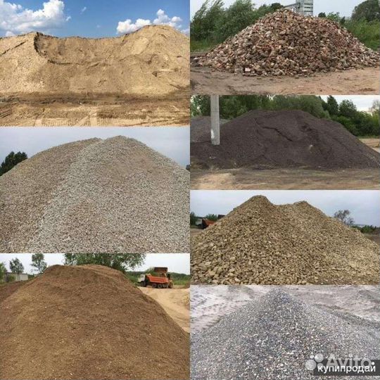 Песок гравий щебень пгс