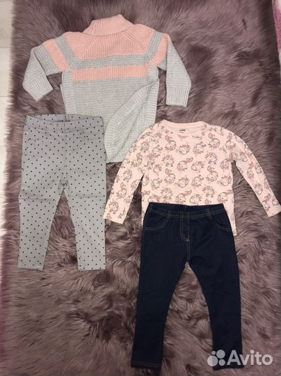 Детская одежда