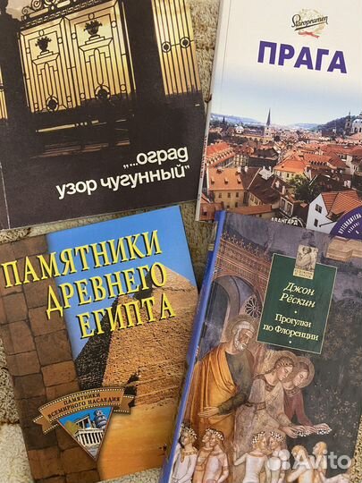 Книги по искусству