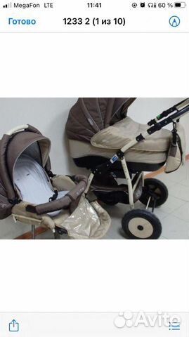 Коляска tutis zippy 2 в 1