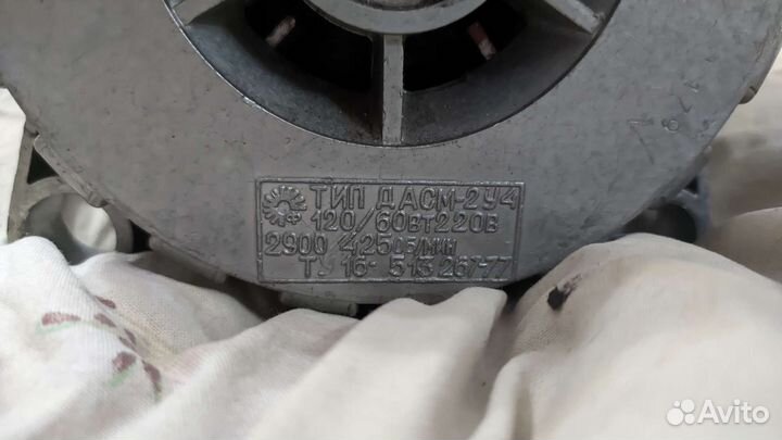 Двигатель от стиральной машинки. Дасм-2У4