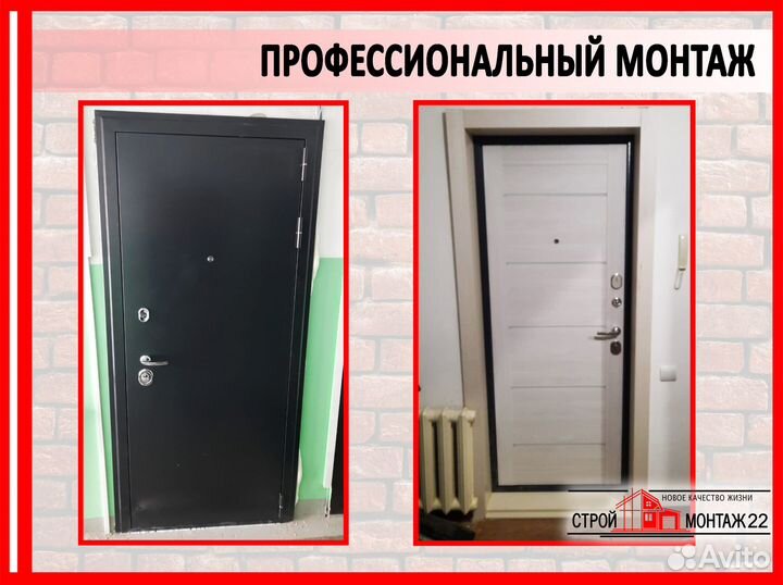 Входные двери