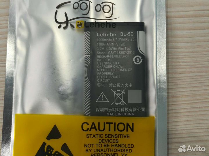 Аккумулятор для телефона Nokia 2700