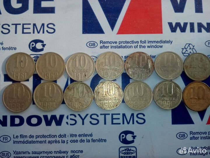 Монеты СССР