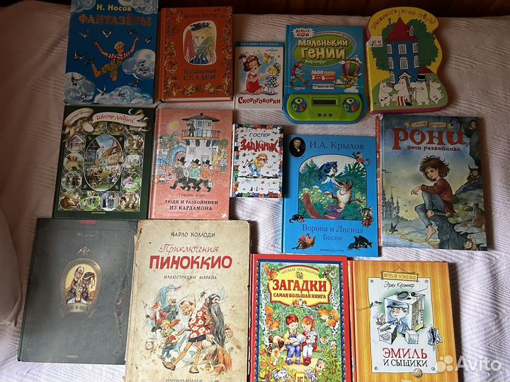 Детские книги