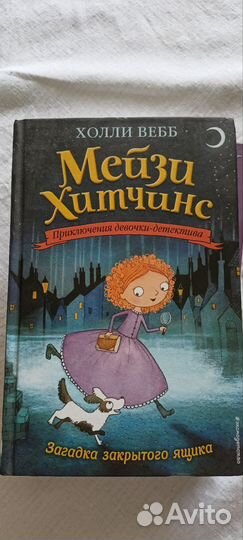 Книги детские