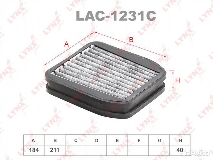 Фильтр салона угольный