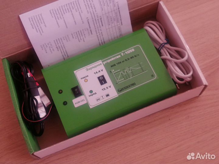 Зарядное устройство Т-1050