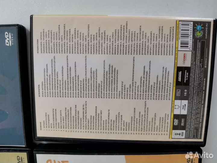 Детское караоке