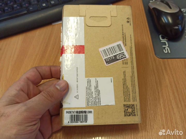 Защитное стекло на айфон 7/8