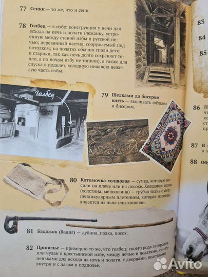 Хрестоматия 3 класс