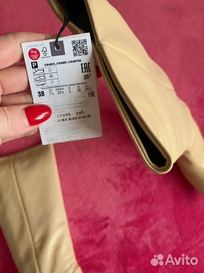 Сапоги кожаные Zara 38
