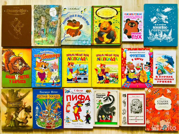 Винни пух Чижиков Диодоров, Кот Леопольд