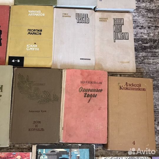 Старые советские книги