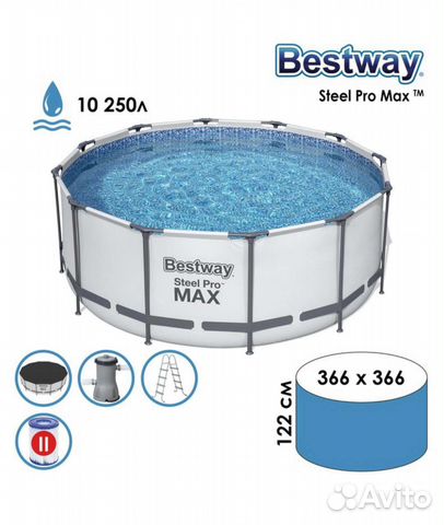 Бассейн каркасный фильтр книга MAX, 366 х 122 см