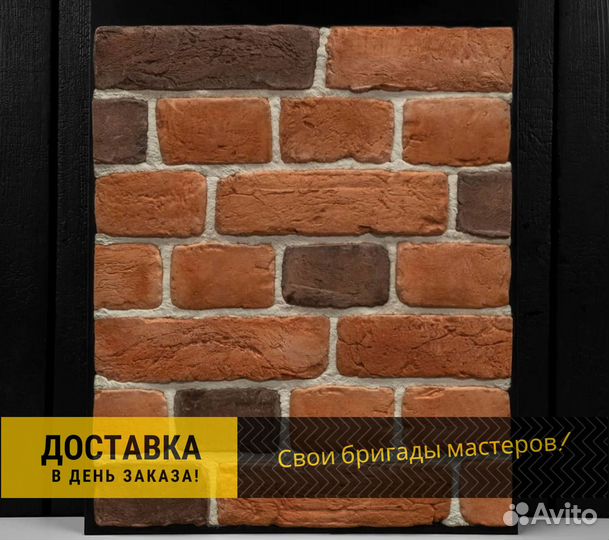 Декоративный кирпич. Плитка кирпич