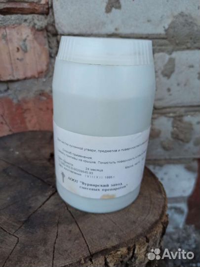 Чистящие средства со времен СССР