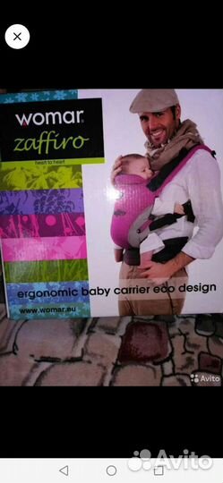 Рюкзак кенгуру